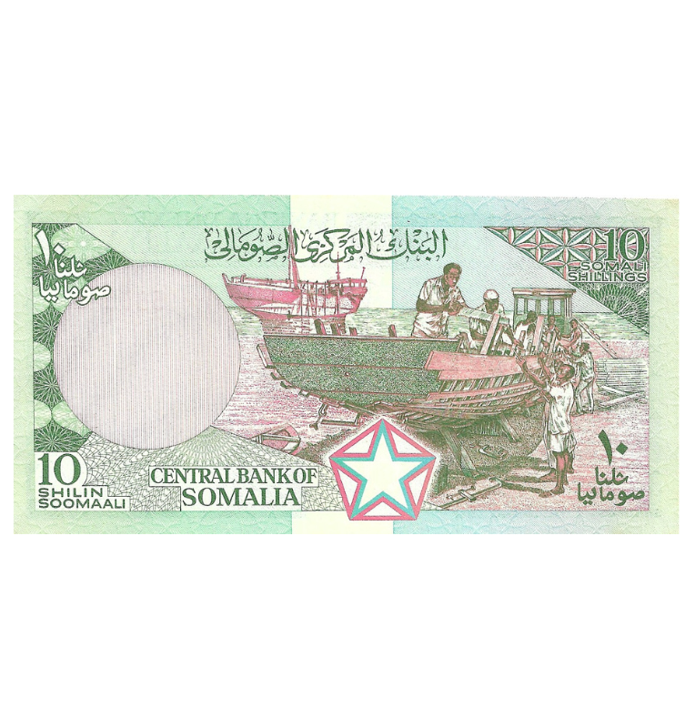 Somalia 10 Shillings 1987 Pick 32c
